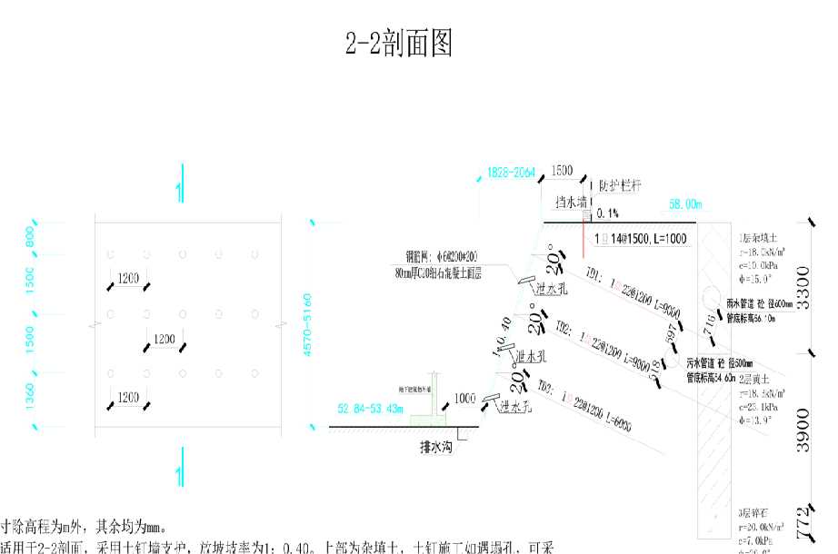 黄山黟县岩土工程设计