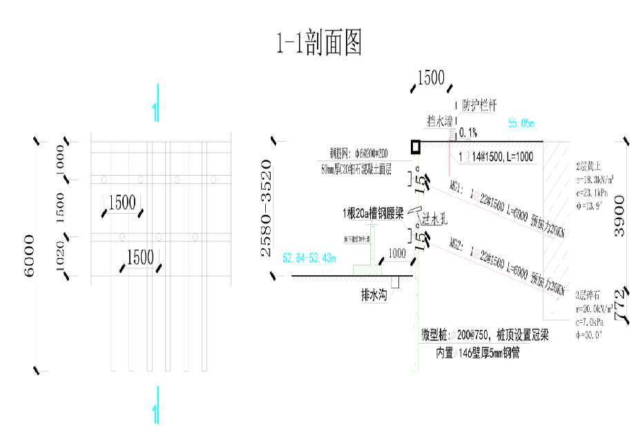 黄山黟县工程设计